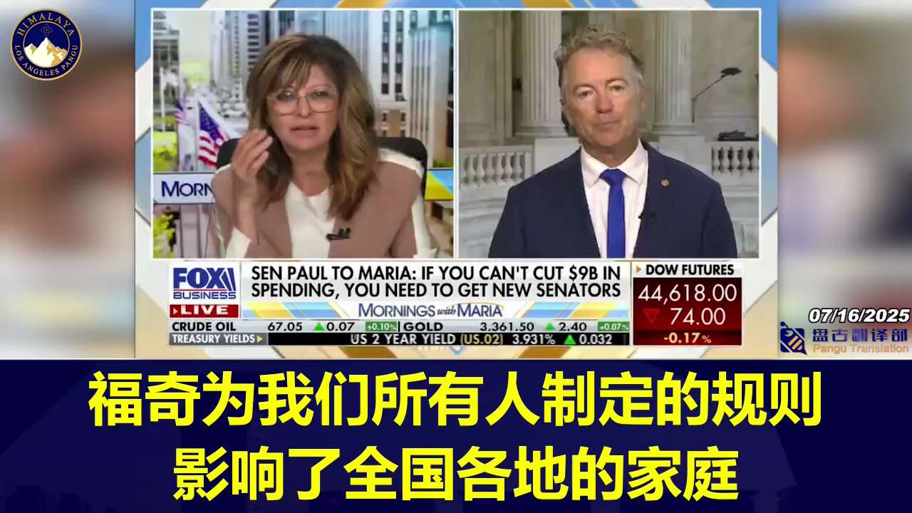 Rand Paul: Multiple people at the NIH testified that gain-of-function research was taking place, con...