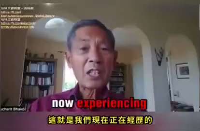 推荐。 必看系列🔔

mRNA疫苗灾难：祸延全球数十亿人的大脑不再如常运作｜巴克迪博士 道出了为什么现在每个人都变蠢了的原因….
苏查里特·巴克迪 博士 传递了一个非常重要的信息：

显而易见，这正...