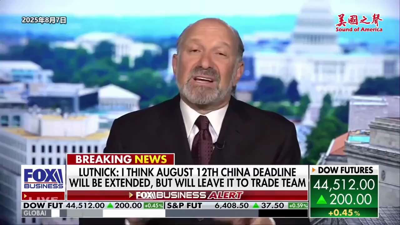 【美国之声--用100%关税实现川普总统芯片美国造的战略】2025年8月7日商务部长卢特尼克（Howard Lutnick）：

为阻止中共国绕过所有关税并秘密通过其他市场拿到芯片，川普总统的战略是芯...