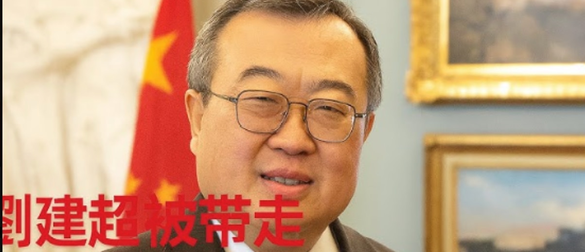 中共全面打土豪，猪养肥了杀猪吃肉

网传中联部部长刘建超被带走问话，他曾经担任中纪委国际合作局局长、海外“猎狐行动”总指挥，在此期间与富国银行华裔高管、保理部董事总经理毛晨月熟悉，很多中国民企老板和贪...