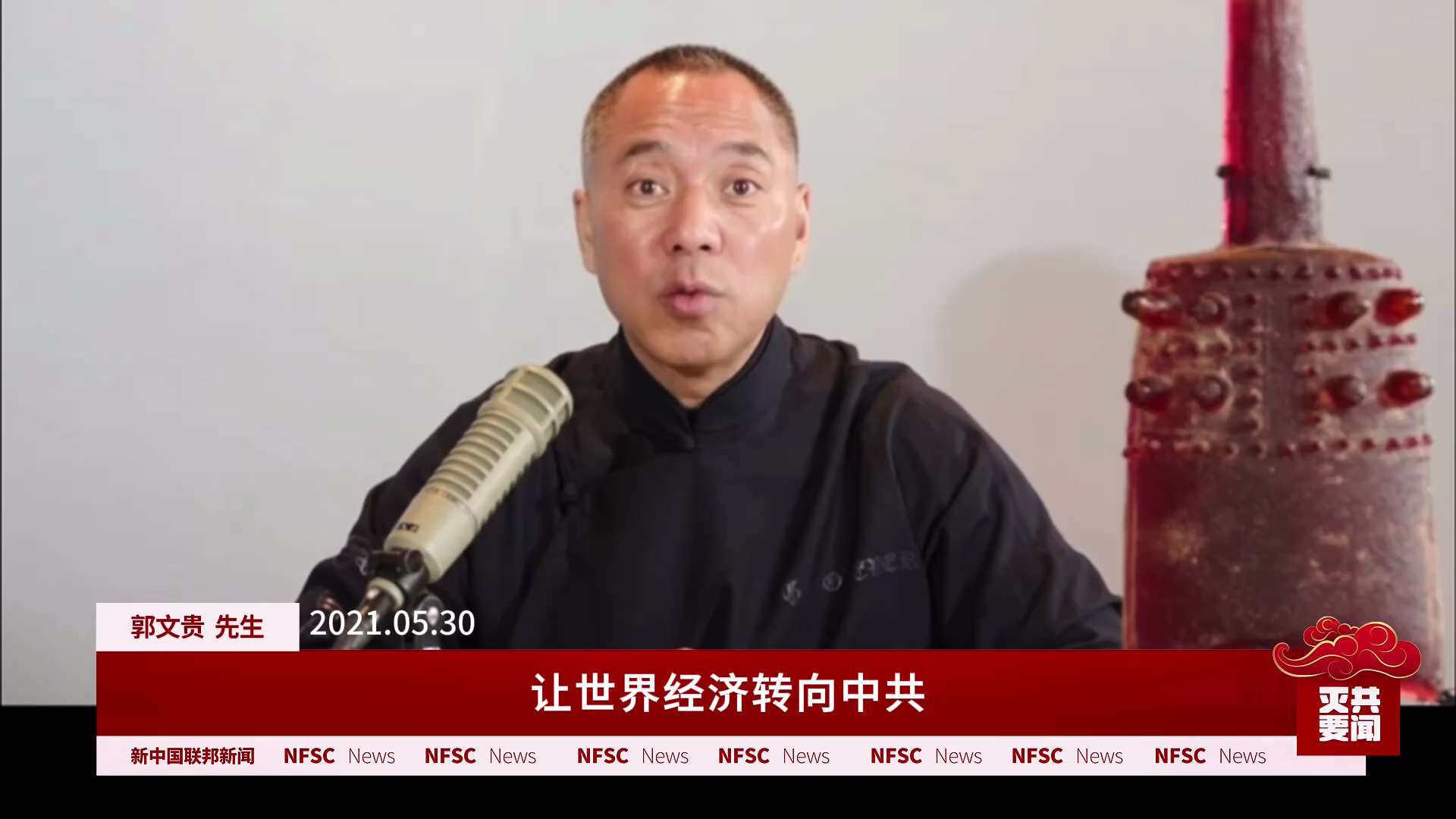 👨‍💻 这位科学家、这位将军向他们展示了他手里的视频和文件，中共就是为了停止香港的街头运动，然后干掉川普总统大选。
毁掉世界经济，让世界经济转向中共，把从中国的疫苗经济从星星之火的疫苗经济成为全世...