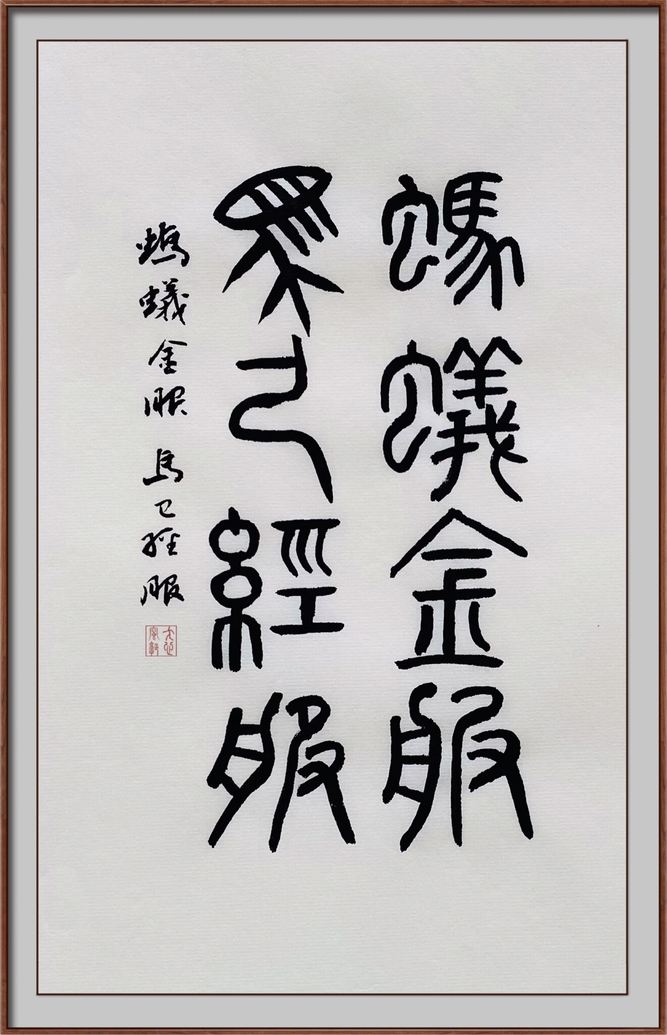 @mr3rights 螞蟻金服  馬已經服（引自網絡）