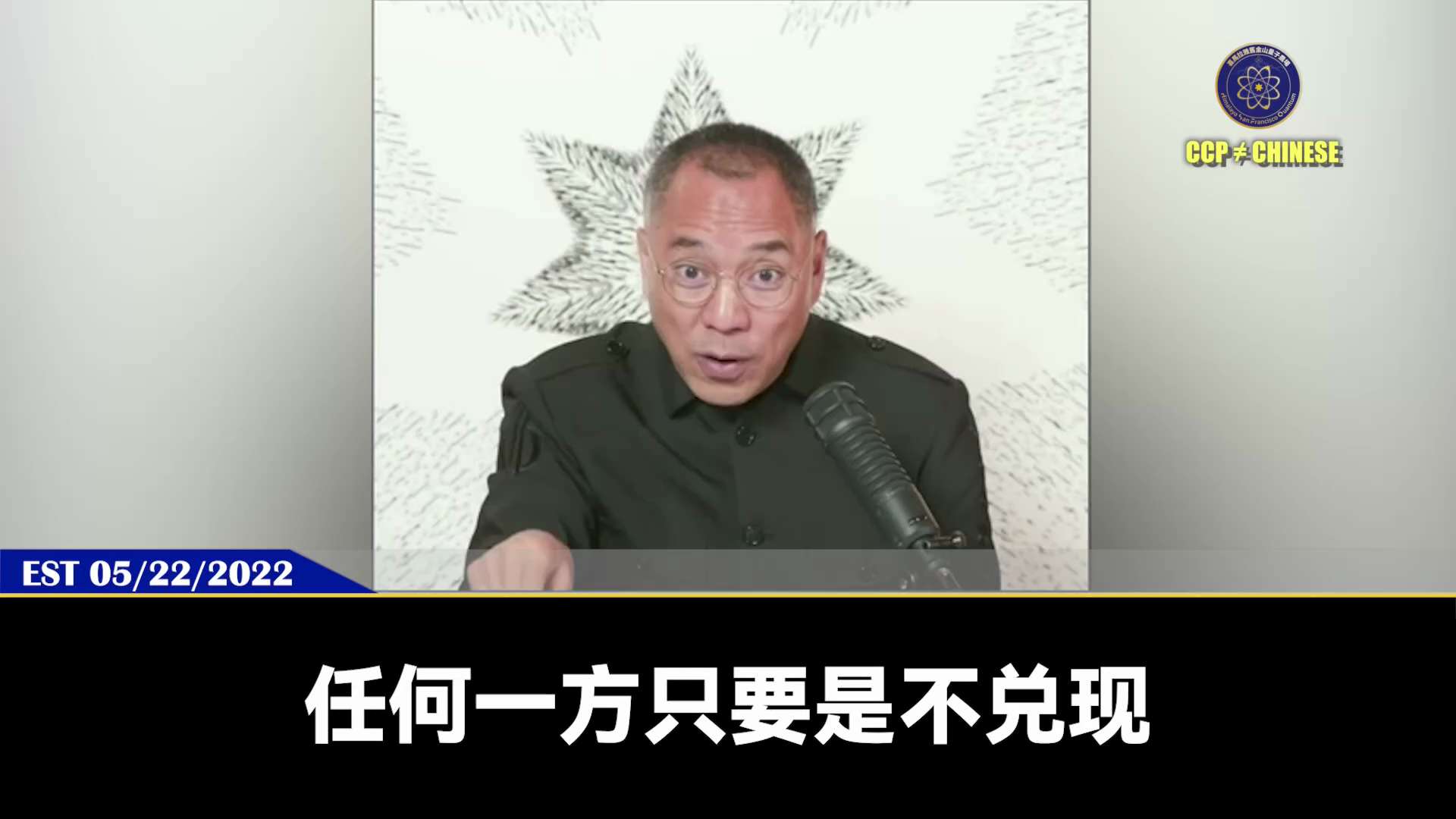 新闻报道：TerraUSD 和 Luna 背后推手：Do Kwon 认罪，涉案金额达 400 亿美元

郭文贵先生2022年5月22日爆料

LUNA就是一个庞氏骗局，绝对是自己做空自己

LUNA被...