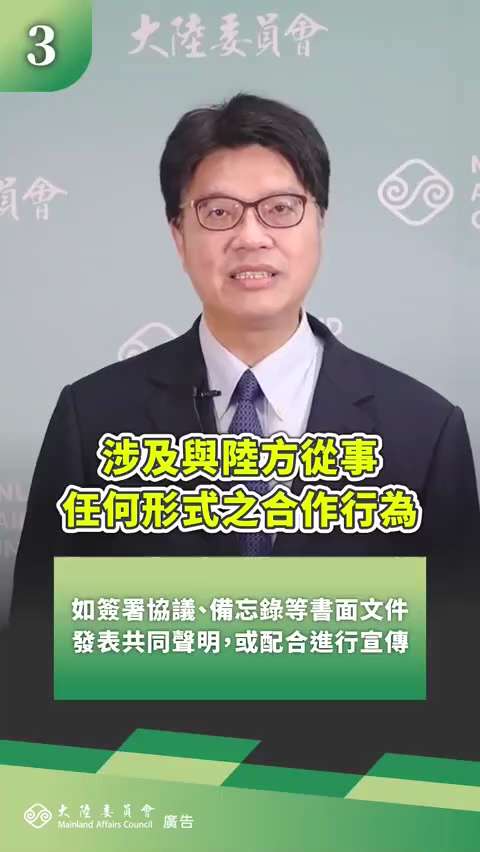 8月16日，中华民国陆委会就抗战胜利80周年发表讲话

并强调，中华民国对日抗战期间，中华人民共和国根本不存在。

中共 是苏俄国际共产党 扶持的中国伪政府和殖民者： 中华苏维埃共和国，就是中华人民共...