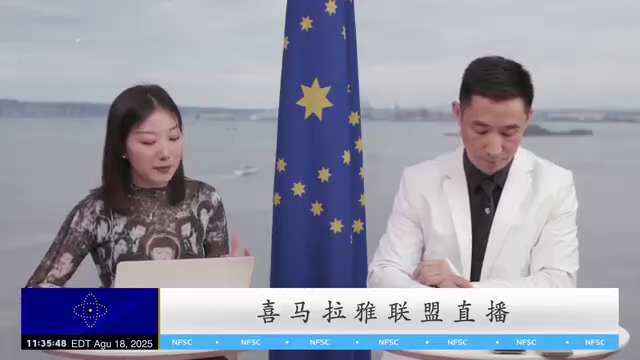 20250818【联盟工作汇报】

郭先生提醒大家：现在全世界大量资金进入数字货币市场，目前看来是非常不健康的趋势。美国大量经济依靠AI，而单一产业是无法支撑整个社会的吃喝住行和立体的经济的。战友们一...