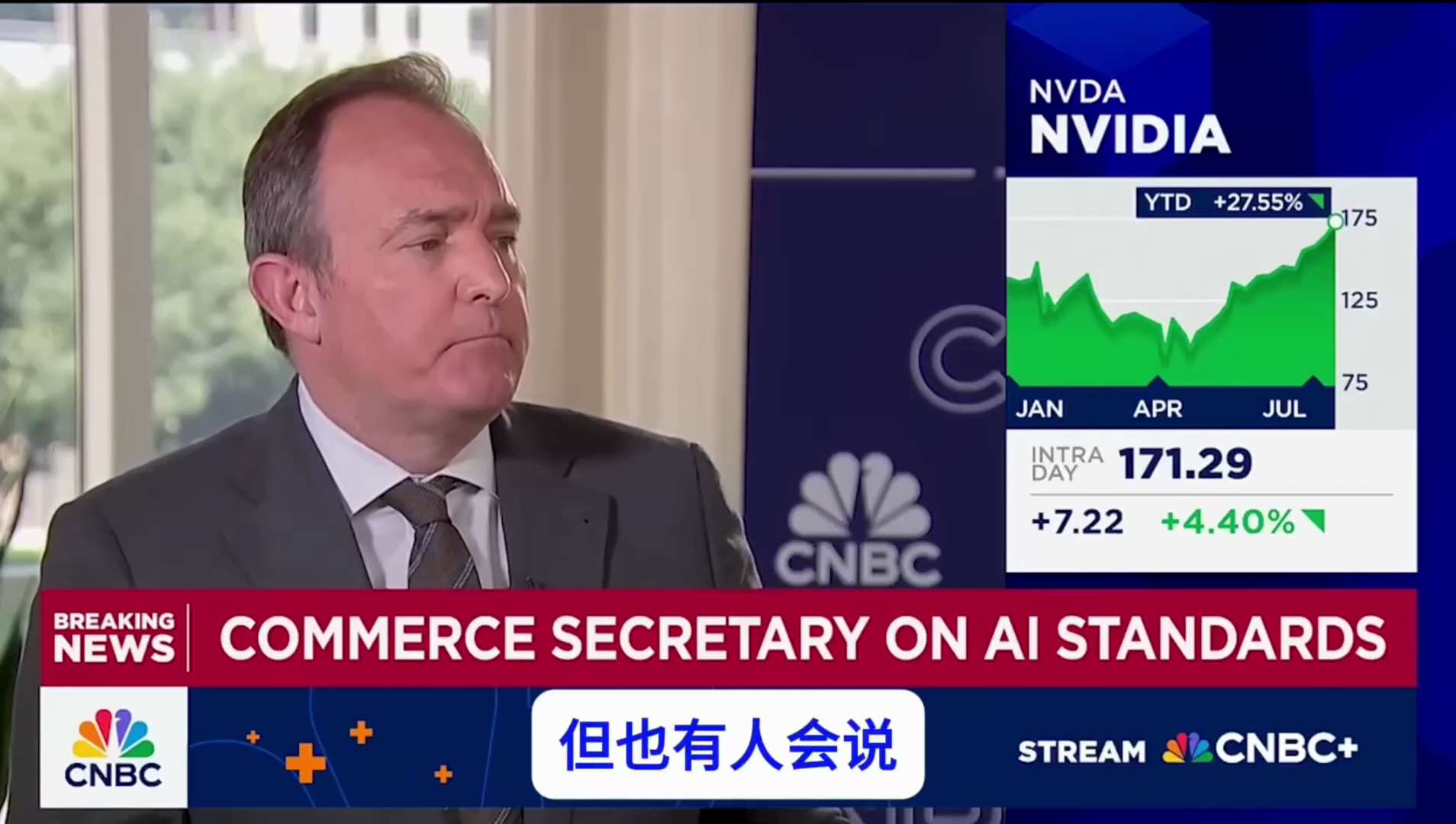 据说中共就是看了鲁特尼克的这个视频，才抵制英伟达的。难道鲁特尼克看了《孙子兵法》还是《三国演义》的离间计？

鲁特尼克说，美国同意英伟达出售给中共的H20是第四等级的产品，第一等级的是blackwel...