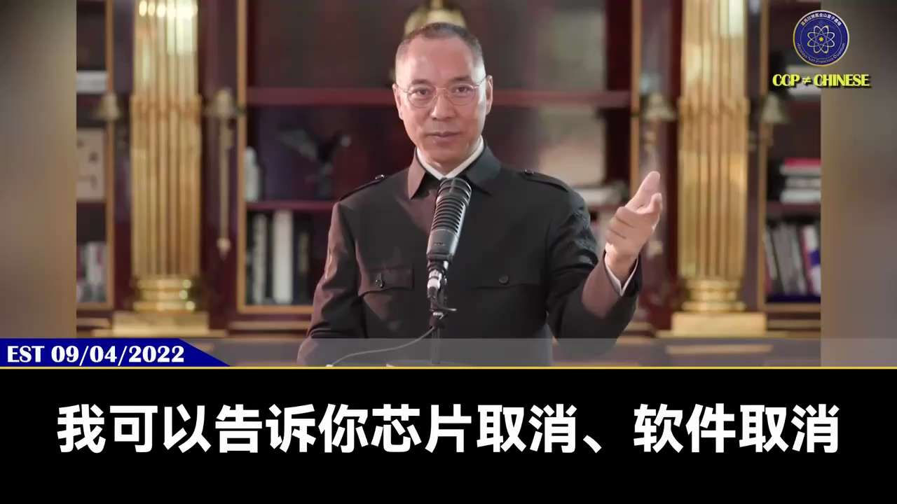 新闻报道：Nvidia已要求停止为中共生产H20芯片

郭文贵先生2022年9月4日爆料

科技脱钩整个科技界美国都不会卖芯片给中共，谁卖就要被法律制裁

下一步是所有网络DNS给中共取消，华为、抖音...