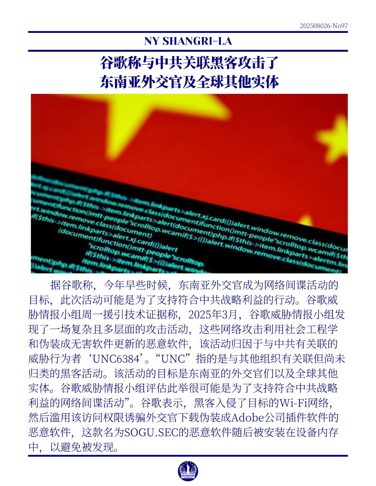 View 紐約香格里拉農場(籌)'s post on GETTR. Join the discussion, share your thoughts, and connect with the community.