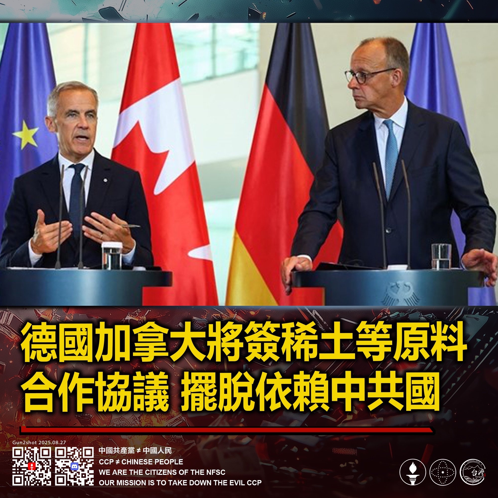 擺脫依賴中共國！
德國加拿大將簽稀土等原料合作協議

德國總理梅爾茨與加拿大總理卡尼宣布簽署原料合作備忘錄，涵蓋稀土、鋰、銅等關鍵礦產加工與回收。雙方強調此舉將助德國及歐洲多元化供應鏈，降低對中共國依...