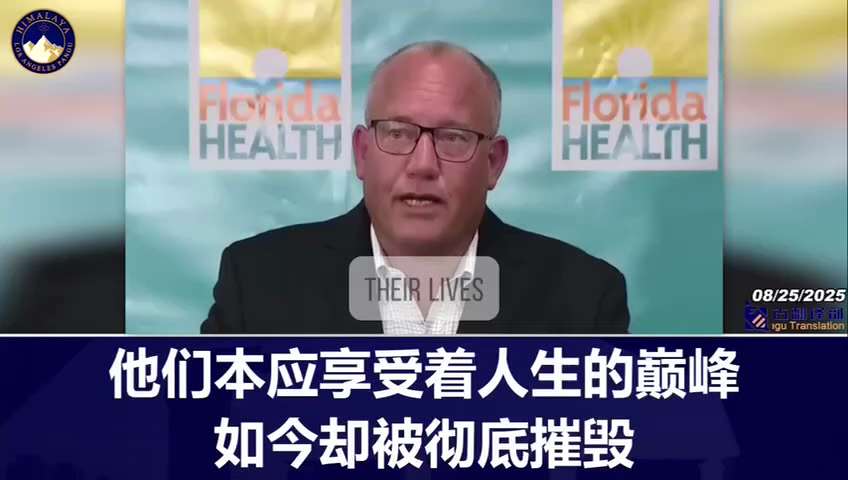 Dr. Pierre Corey: 70% of the people in my clinic got sick after being vaccinated, and the cause of t...