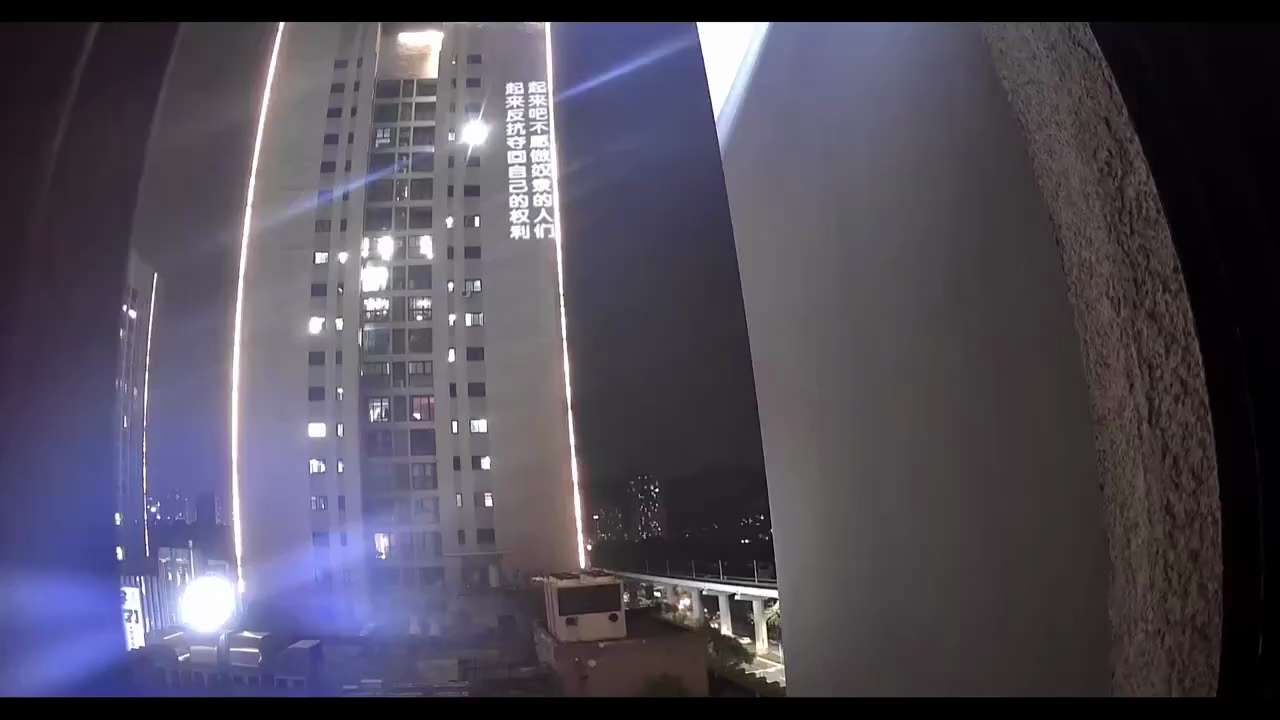 突发！8月29日晚22点，重庆。
有人在重庆大学城熙街投屏巨幅标语，全程持续50多分钟。
标语上写道：没有共产党才有新中国，自由不是恩赐要去夺回
起来吧不愿做奴隶的人们，起来反抗夺回自己的权利
打倒红...