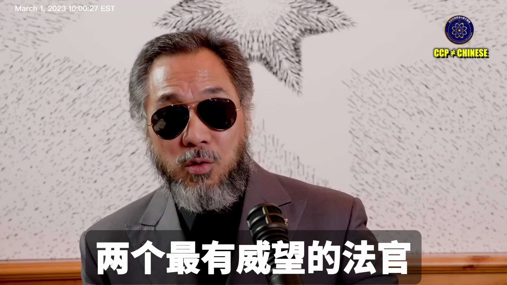 郭文贵先生破产案的源头：PAG告七哥根本不存在的三千万，从立案开始就程序不正义，证据造假。却不让七哥举证、出庭、简易判决，并完全违法的让Luc成为Trustee

Luc这个畜牲最想做的之一就是把七哥...