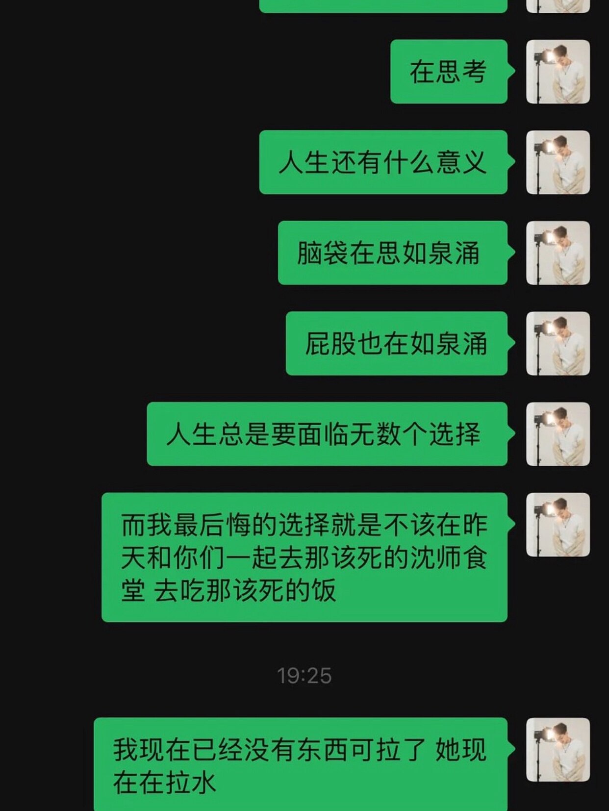 9月1日，沈阳师范大学东校区水质问题引发多名新生呕吐。 主因 化粪池水接入自来水， 沈阳师范大学校方威胁学生不得在社交媒体上发布此次集体诺如病毒感染事件相关内容，目前已有大量帖子被举报删除，还有学生收...