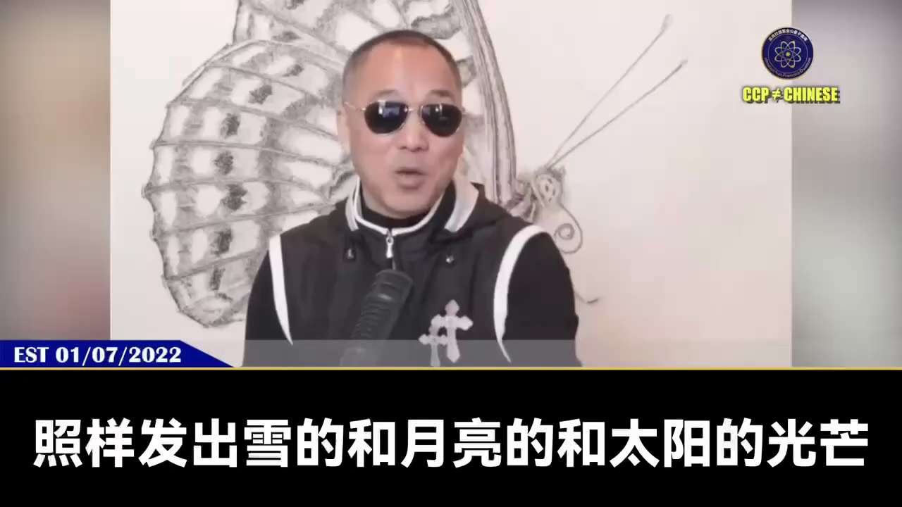 郭文贵先生2022年1月7日爆料

一切国内、国际的争端都是习家党和共产党斗争绞杀的延伸

共产党越是在柬埔寨和周边国家搞事，对新中国联邦就越是大赢

这就是灭共最高的战略：以敌治敌，以共灭共

最终...