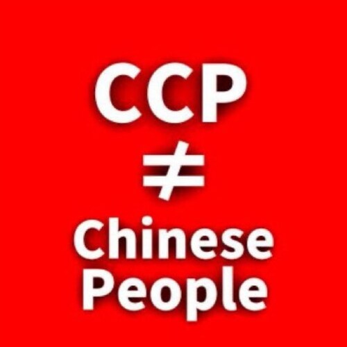 聚集好人，真心灭共
Take Down The CCP

#China ≠ #CCP
#Chinese ≠ #CCP