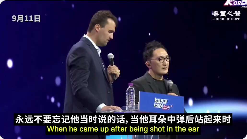 9月5日，就在查理·柯克(Charlie Kirk)被刺杀前几天，他在韩国首尔公开演讲中，直言揭露共产主义：“从太空看，朝鲜半岛北方（北朝鲜）几乎完全陷入黑暗，那代表贫穷、苦难和奴役。而南方（韩国）则...