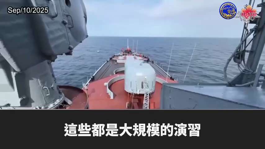 葉望輝：中共以研究為幌子掩蓋其軍事目的，但其影響力卻遍及全球。 

中共海軍進軍南太平洋與拉美，官方稱加強合作，實為全球影響力擴張，挑戰美國後院。

#葉望輝 #中共 #掩蓋軍事目的 
