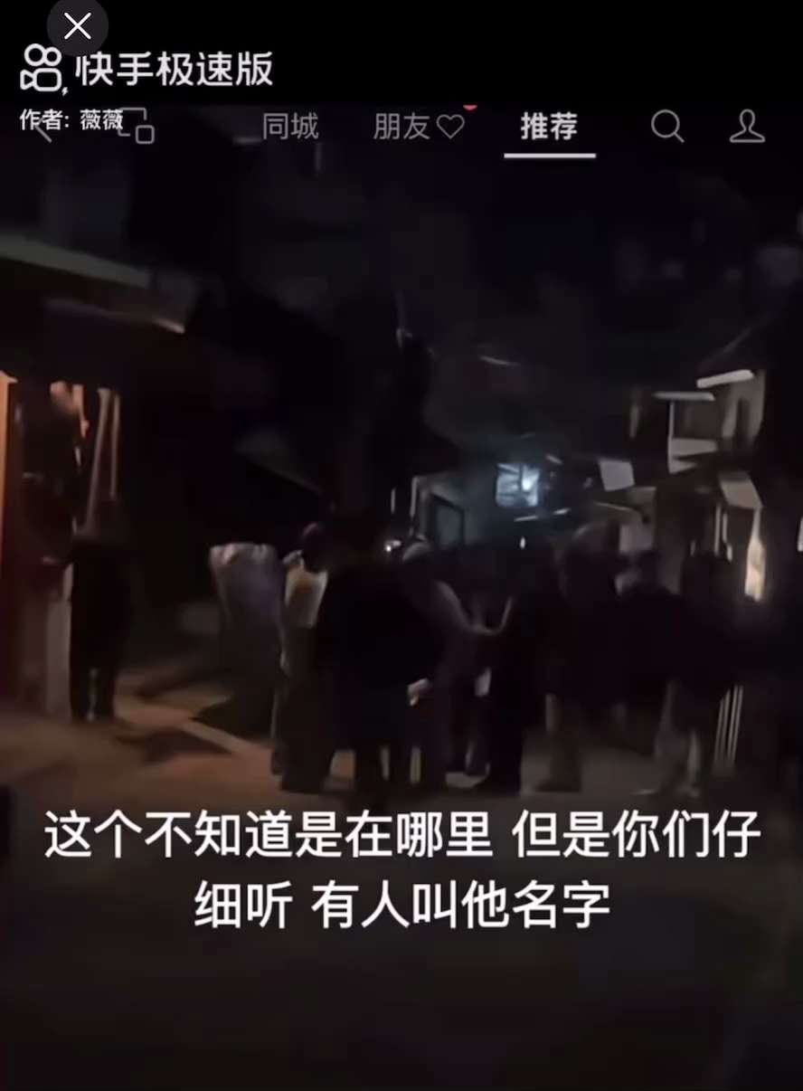 有人說：「不要管他，不要管他，他不會死的。」
仔細聽有人喊他的名字。。。

#于朦胧被中共红孩儿虐杀
#中共不等于中国人 
#辛奇 #蔡奇 #辛保安 #田海燕 #田海蓉 #方励 #程青松 #宋伊人