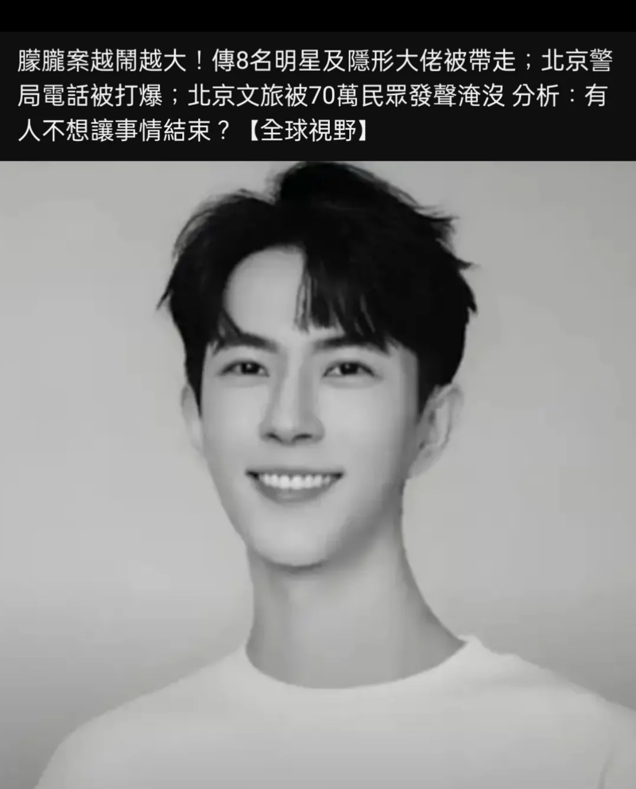 只要我们再坚持发声两周 ， 于朦胧就能沉冤昭雪。10 月后 蔡奇儿子为首团伙会有一半人头要落地。这是千载难逢的好机会

理由：我们把战线拉到海外传播，让西方人知道2000 万粉丝的大帅哥明星就这样惨死...