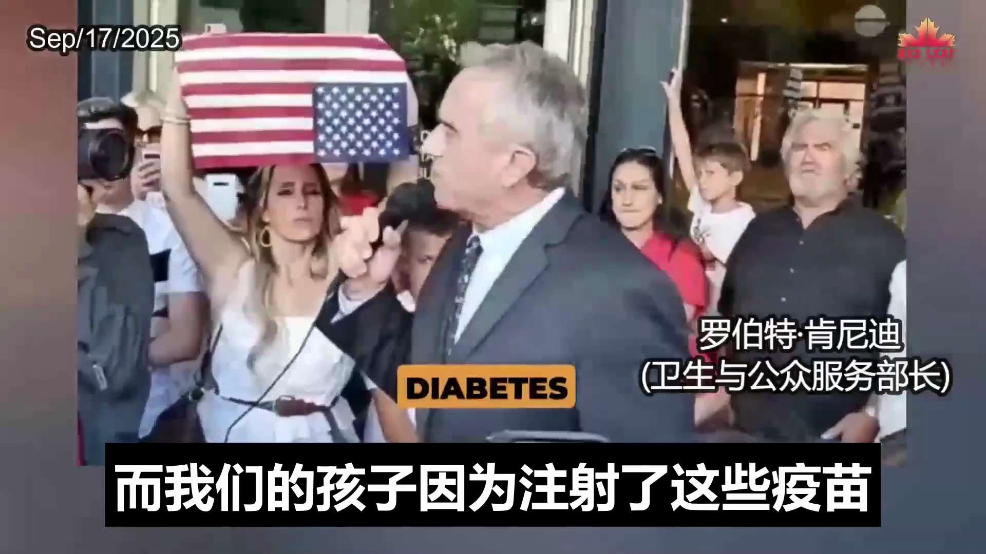 🚨 肯尼迪警告：疫苗真相比想象更可怕 

💊 制药巨头不是治病，而是商品化孩子！
👶 用水痘、麻疹换来糖尿病、自闭症、ADHD…
📈 500 亿靠疫苗，5000 亿靠慢性病药物！
🔒 孩子被...