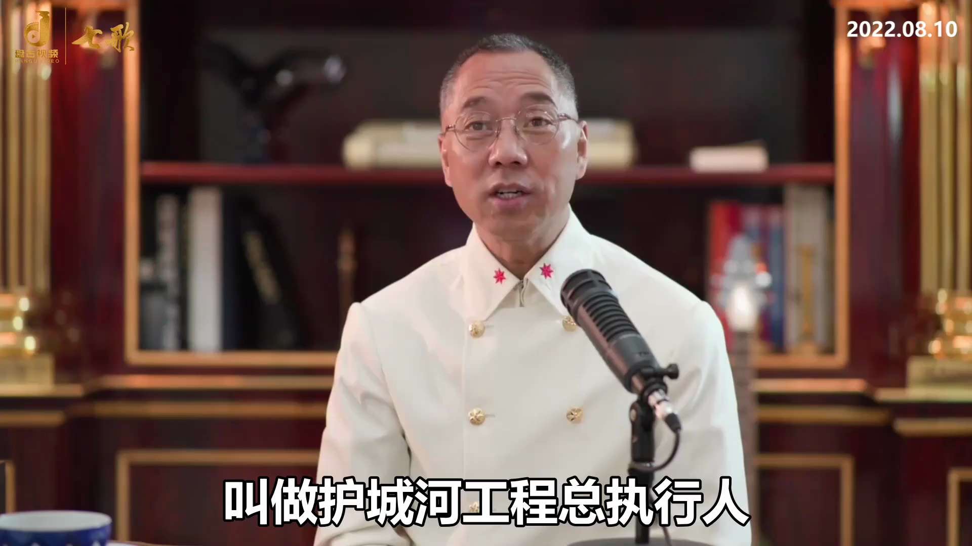 从2019年到2020年，中国的官方有一句话说：远看曾庆红, 近交习远平。现在你要交朋友，去交习远平，远看得曾庆红。为什么曾庆红这么牛？你不要看别的，看看当时安全部长是谁？当时许永跃作为中共的安全部长...