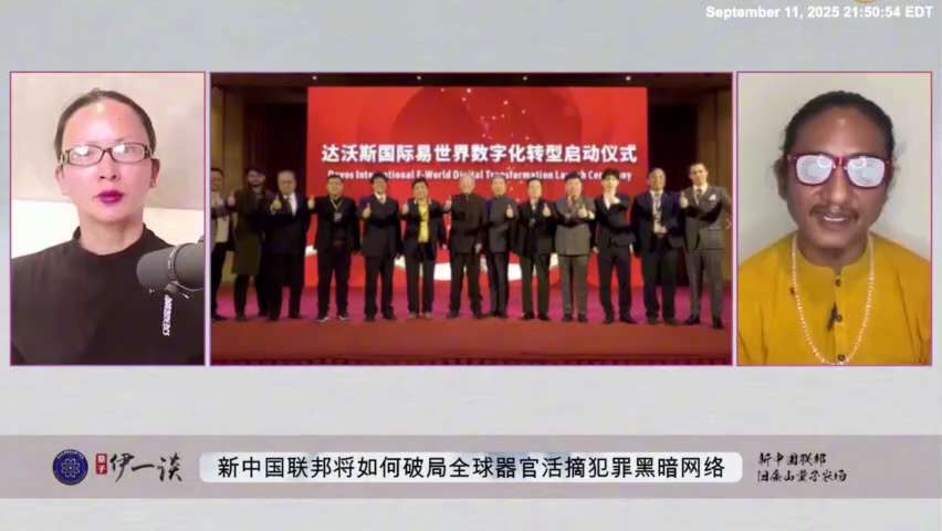 中共全球人口买卖、器官买卖、变态犯罪、暗网的巨大犯罪网络，绝大部分都是由比特币、火币、币安等数字货币交易