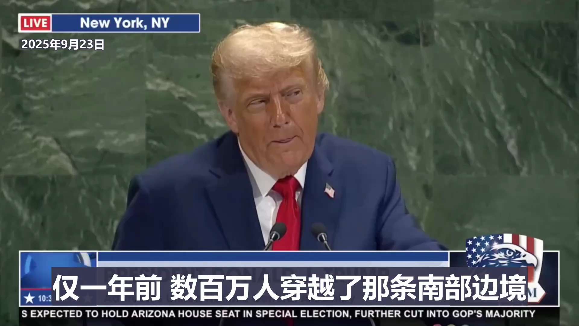 【美国之声--联合国正资助一场对西方国家及其边境的进攻】2025年9月23日川普总统：

联合国正资助一场对西方国家及其边境的进攻。 2024年，联合国预算了$3.72亿的现金，用于援助大约62.4万...