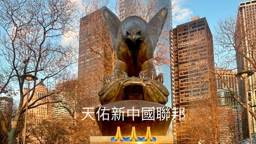 2025-9-25.  扎西德勒🙏戰友兄弟姐妹們好🙏我們一起呼吸🙏