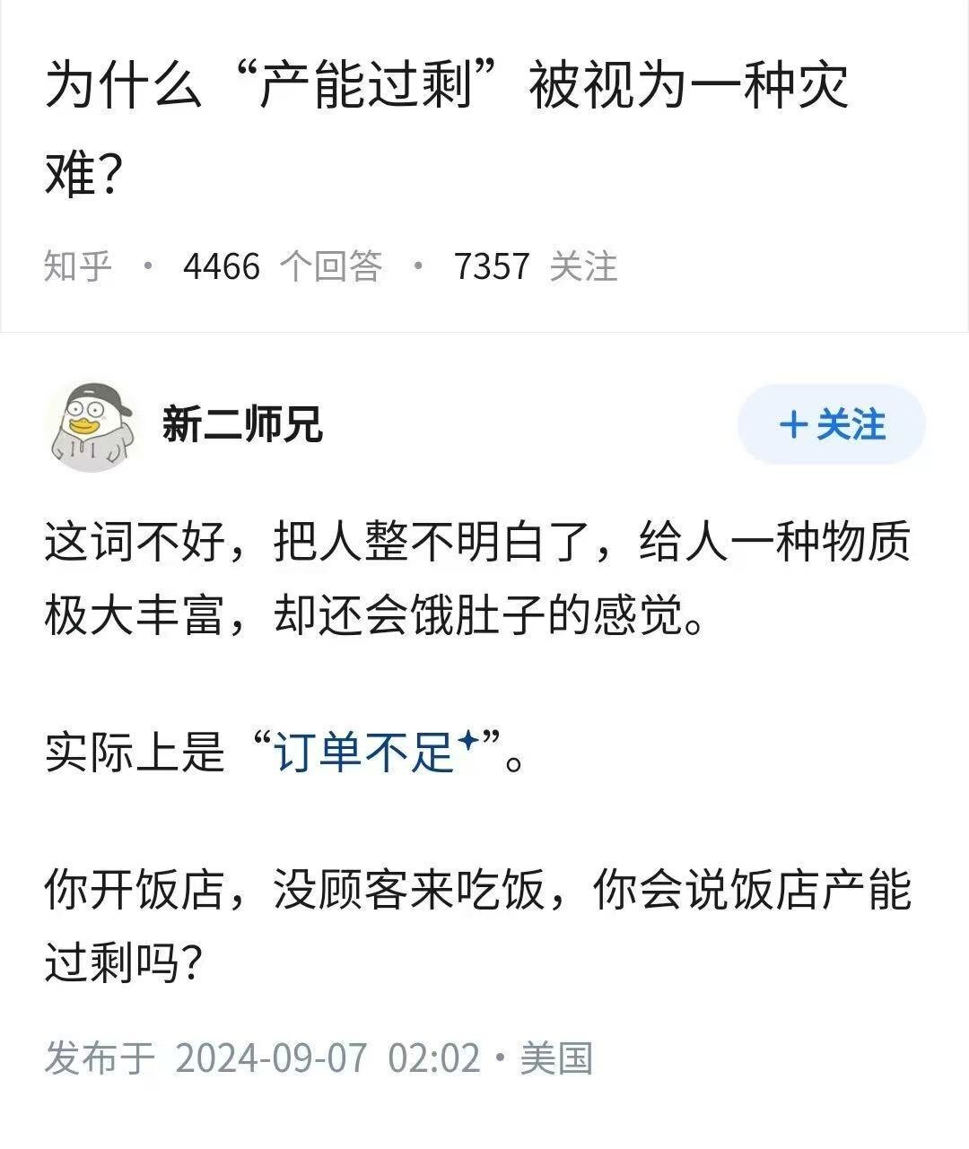 View 華夏聯邦🔥's post on GETTR. Join the discussion, share your thoughts, and connect with the community.