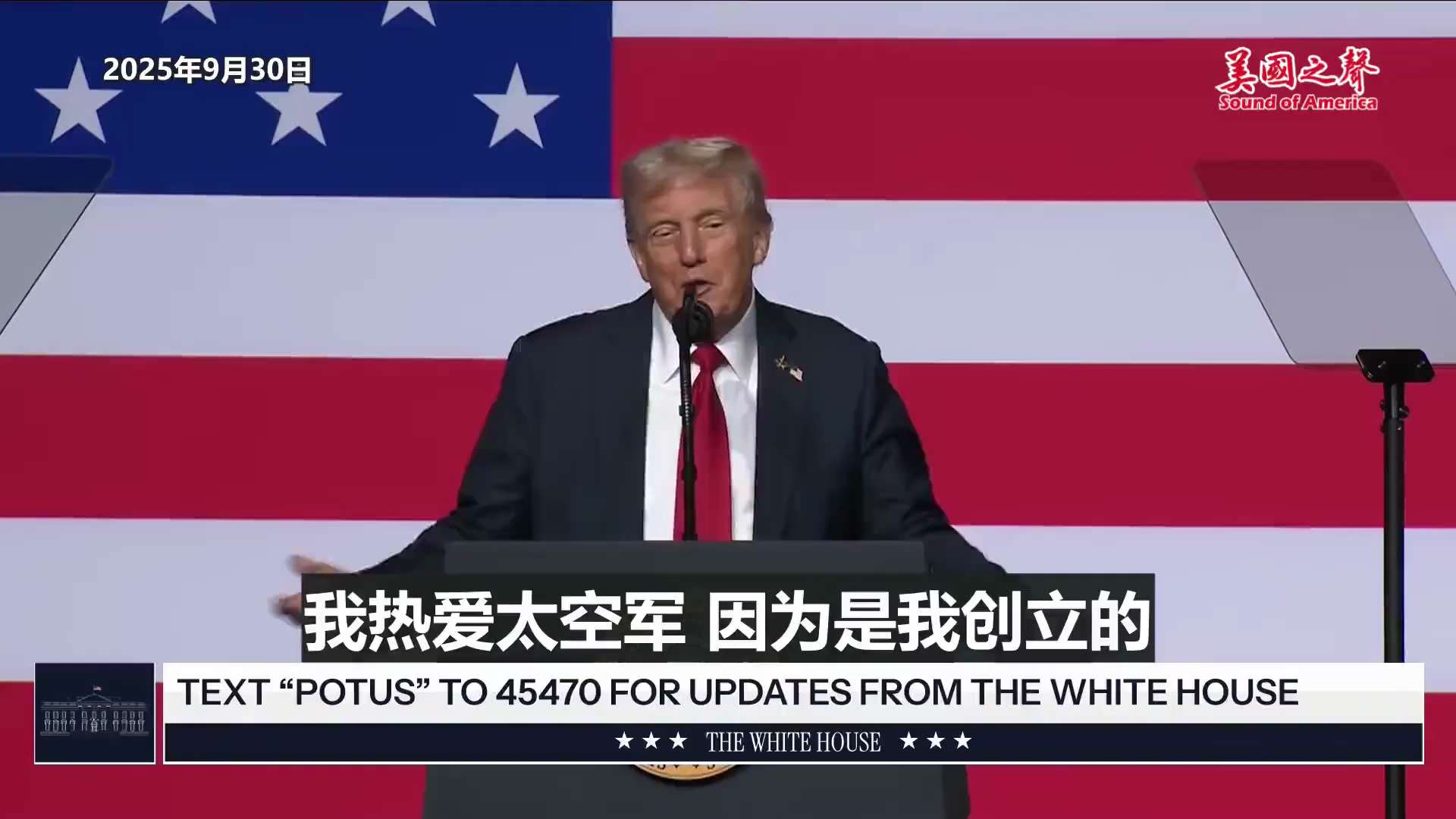 【美国之声--美国正快速重建军力】2025年9月30日川普总统，美国军队将变得更强悍、更坚韧、更迅捷、更凶猛、比以往任何时候都更有威力：

1. 已重建核武库并将继续升级；
2. 核潜艇技术绝对领先，...