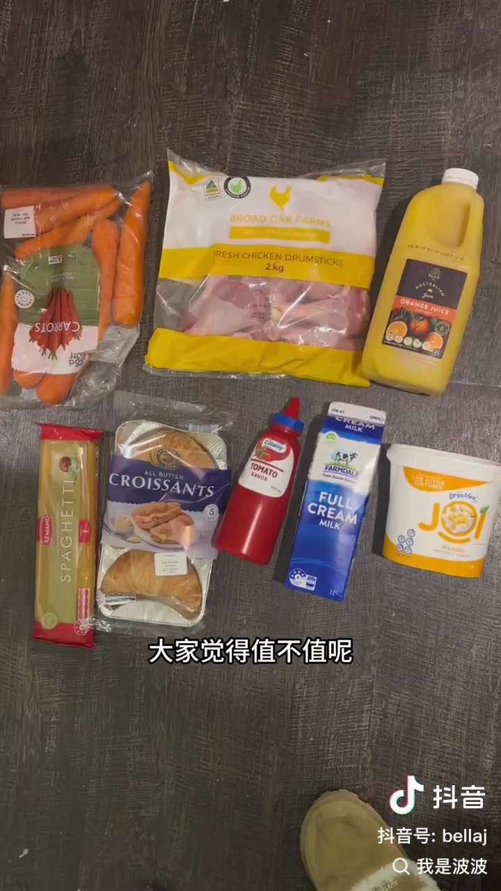 2025/9 测试澳洲最低时薪25 澳币 （约117 元人民币） 的真实购买力。 

2025/9 Test the real purchasing power of Australia's mini...