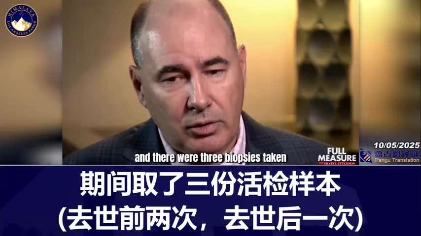 Kevin McKernan: We had a patient who received four Pfizer mRNA vaccines and a year later developed c...