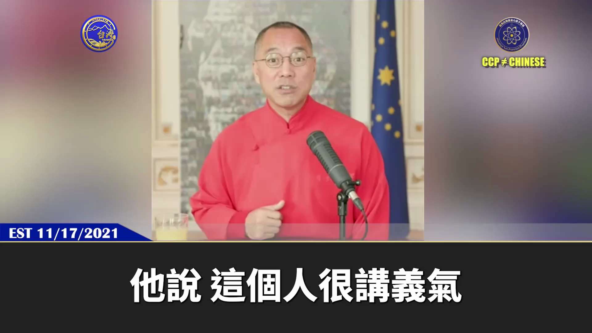 2006年，習近平和七哥一起喝酒就當面說：老百姓只能吃飽喝足，敢管政治就往死裏整，不想被統治就殺你的頭，

七哥和每一個滅共劇本里的重要角色都有極深的交往和理解，知道習近平一定會先殺江家再殺王岐山最後...