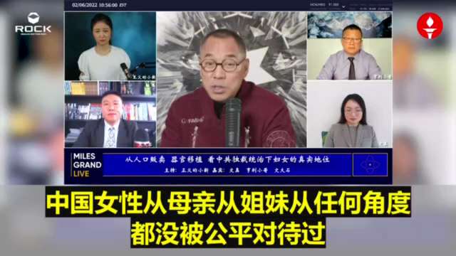 一、251013 DW
13日全球婦女峰會開幕式上習近平稱中國婦女是经济社会发展中的「半邊天」，並呼籲拓寬婦女參政渠道。
二、220206 郭先生爆料
女性是中共的性商品！彭麗媛的弟弟彭雷和習遠平選美...