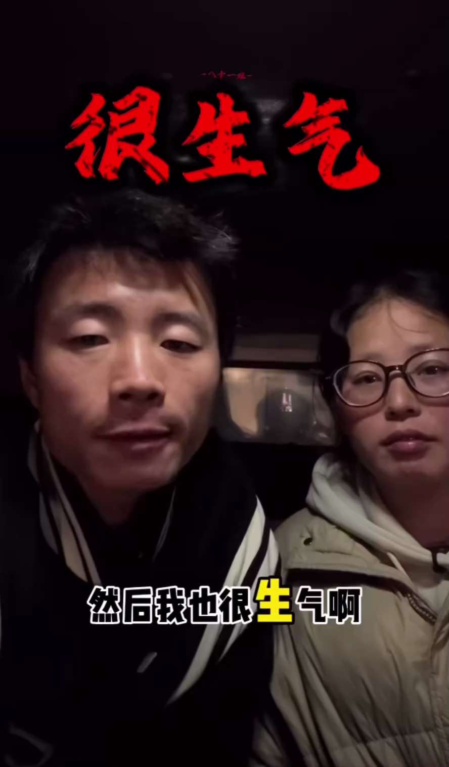 2025/10/21 亮亮丽君购买的融创烂尾房 被判败诉后 ， 10月23日，亮亮丽君最新进展，来了八九个“有关部门”的人上门威胁，让他们闭嘴，称再发会涉及到“一个罪名”。

📝 引用推文:
「10...