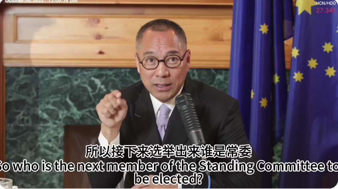 听听七哥在2022年10月16日中共20大时，对习近平提出的“自我革命”、“惊涛骇浪”的解读，七哥说20大这2000多名代表中要抓几百人，到今天三年时间，每年抓50-60中管干部（不含军方），这次四中...