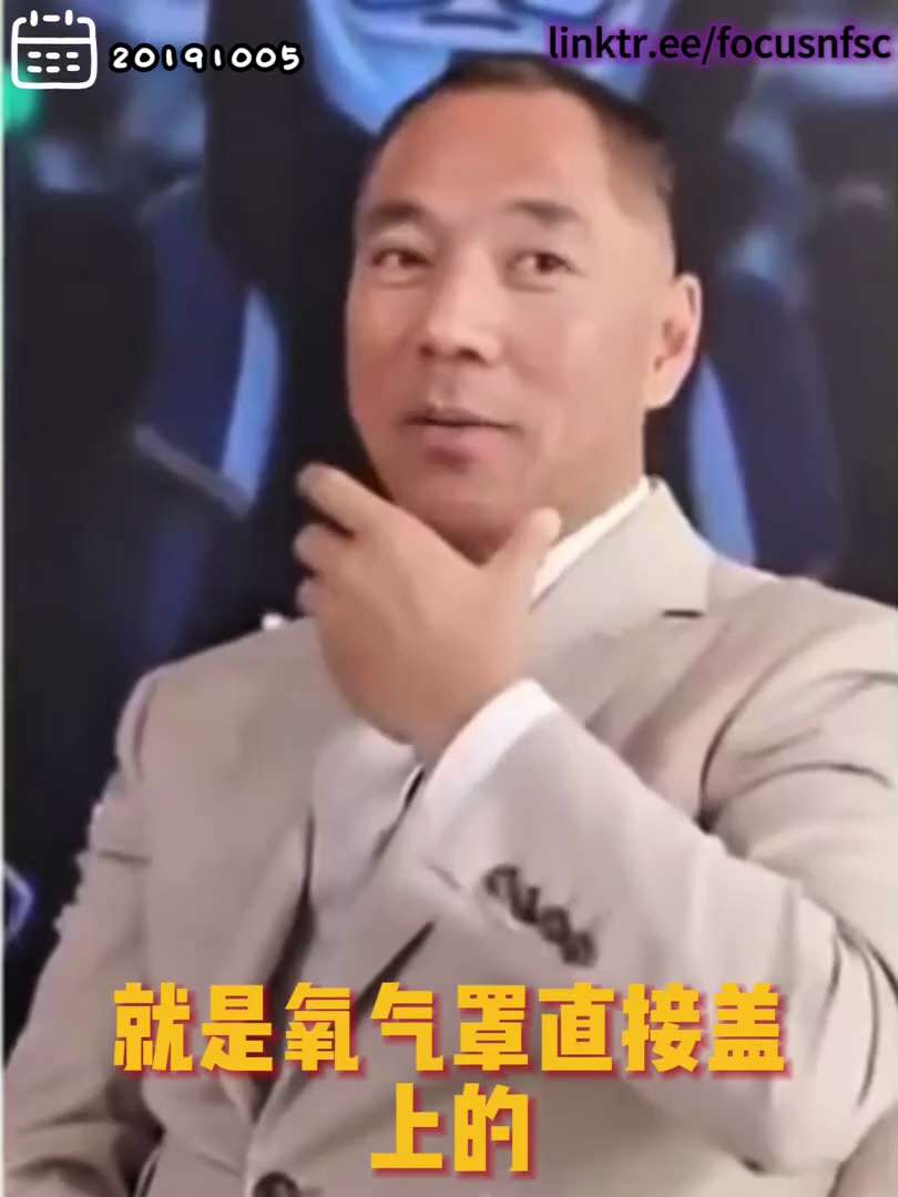 20191005文贵先生直播：中共利用 #华尔街（对生命的重新理解、恐惧、渴望）控制美国：
1. #器官（长生不死）；
2. #性（处女、男孩）； 
3. #钱！

西藏最好瑞吉酒店，玩弄西藏少女， ...