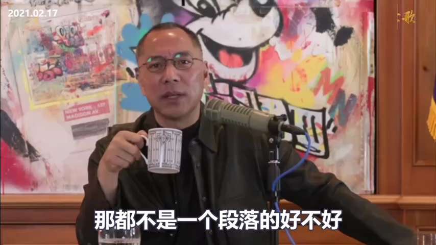 210217 郭文貴先生爆料
江曾王孟韩上海幫是沼澤地主人而不是習近平，因他不配也輪不著他；習沒有根基，拜登政府在乎的是上海幫。
習比江家不安全一萬倍，因軍隊所有的根基和血液以及政法委幾乎都屬於上海幫...