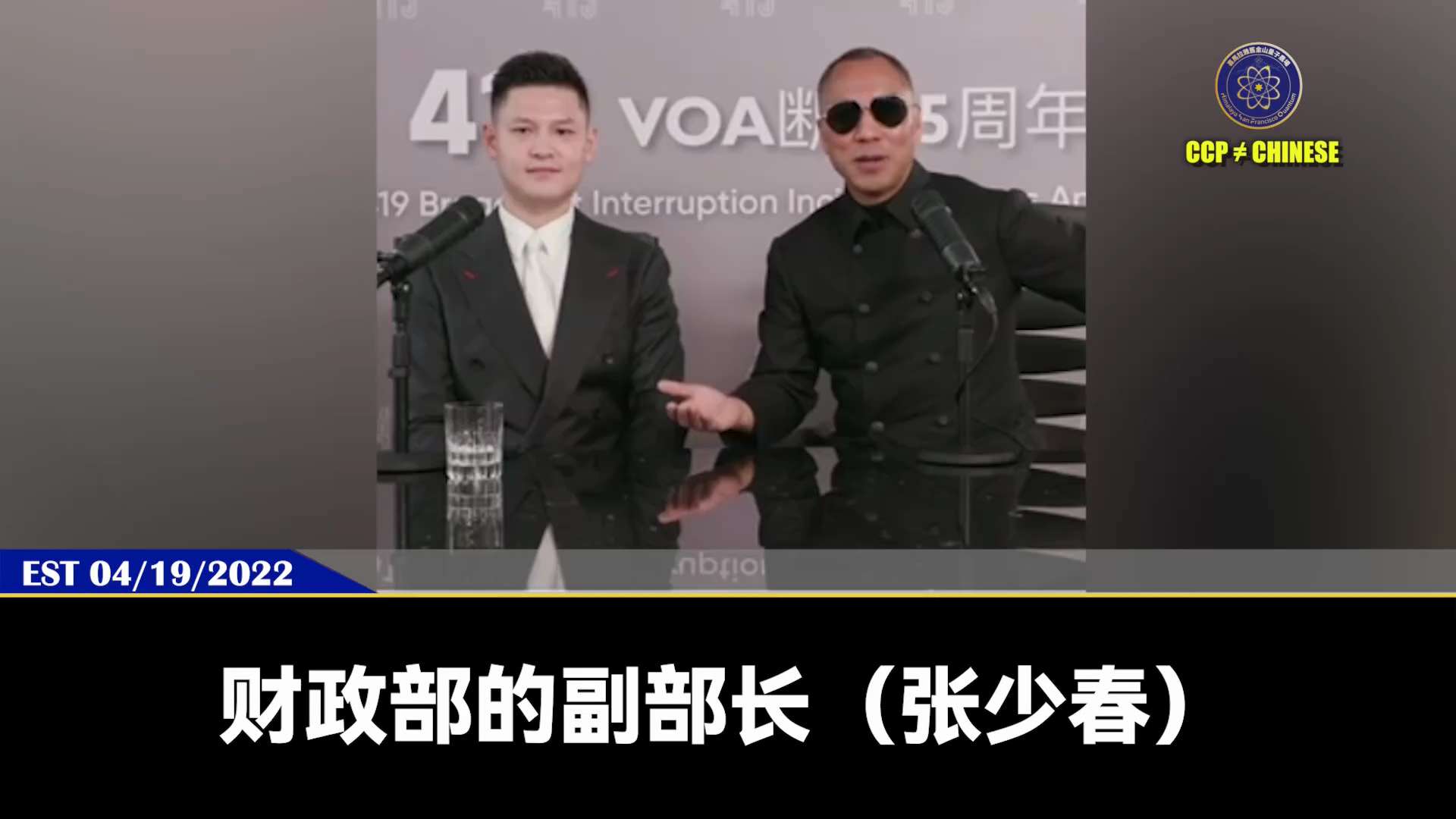 郭文贵先生2022年4月19日爆料

上海人的灾难来源于习家被康生等上海帮往死里整的旧恨，加韩正和江家等要整死习近平的新仇

韩正的下场会很惨

房峰辉被抓的真相就是因为想投靠美国，结果美国人相信了吴...