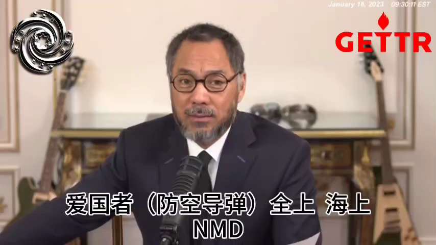 爆料回聲
一、251028法廣
28日高市早苗-川普會：雙方誓言建立日美“新黃金時代”，應對東亞安全保障環境惡化，高市強調日美是世界最偉大同盟，川普稱讚日本是美國最強盟國。
二、230118郭先生爆料...