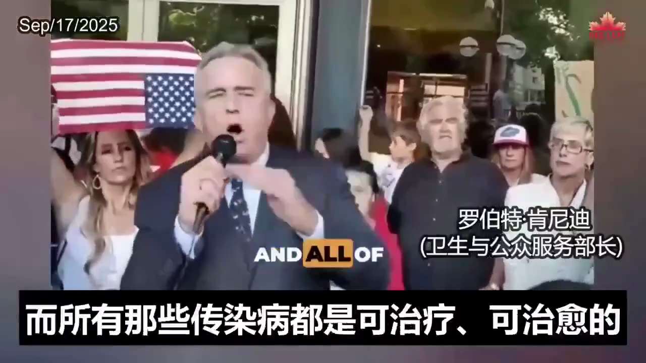 小肯尼迪痛斥某制药巨头为“世上最邪恶企业”，称其以免责疫苗牟取暴利，导致儿童慢性病激增。
水痘、麻疹虽被压制，却换来糖尿病、自闭症、关节炎等终身病患。
他们从疫苗赚数十亿，又靠治疗药物年收数千亿，让孩...