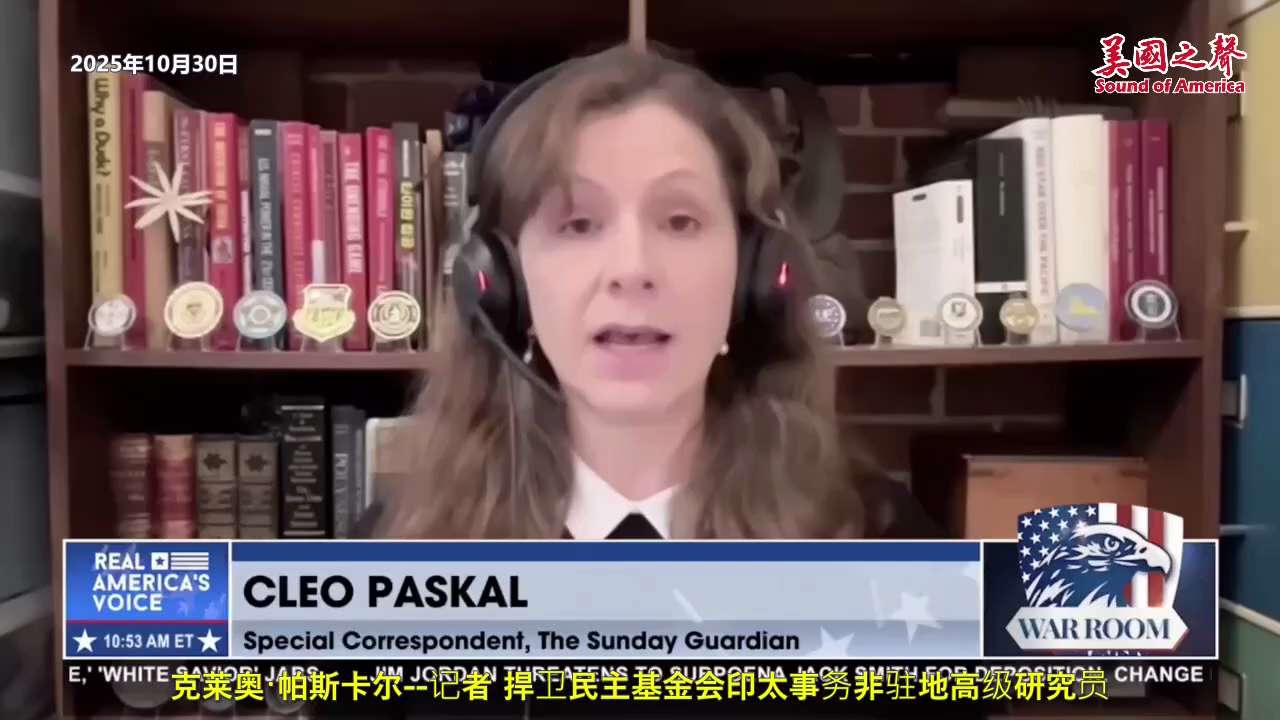 【美国之声--中共系统性地削弱美国在太平洋中心的地位】2025年10月30日记者、捍卫民主基金会印太事务非常驻高级研究员帕斯卡尔（Cleo Paskal）：

二战时日本掌控了太平洋中心区域，从而得以...