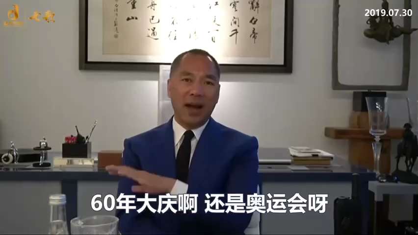 190730 郭文貴先生爆料
死对头贾庆林和王岐山都是江派，江蛤蟆厲害之处是玩政治平衡，絕對是中國近代史高人之一。
江自視為末代皇帝，因幾次死而復生，並且他會當 89後皇帝的預言也成真。
其得意之作是...