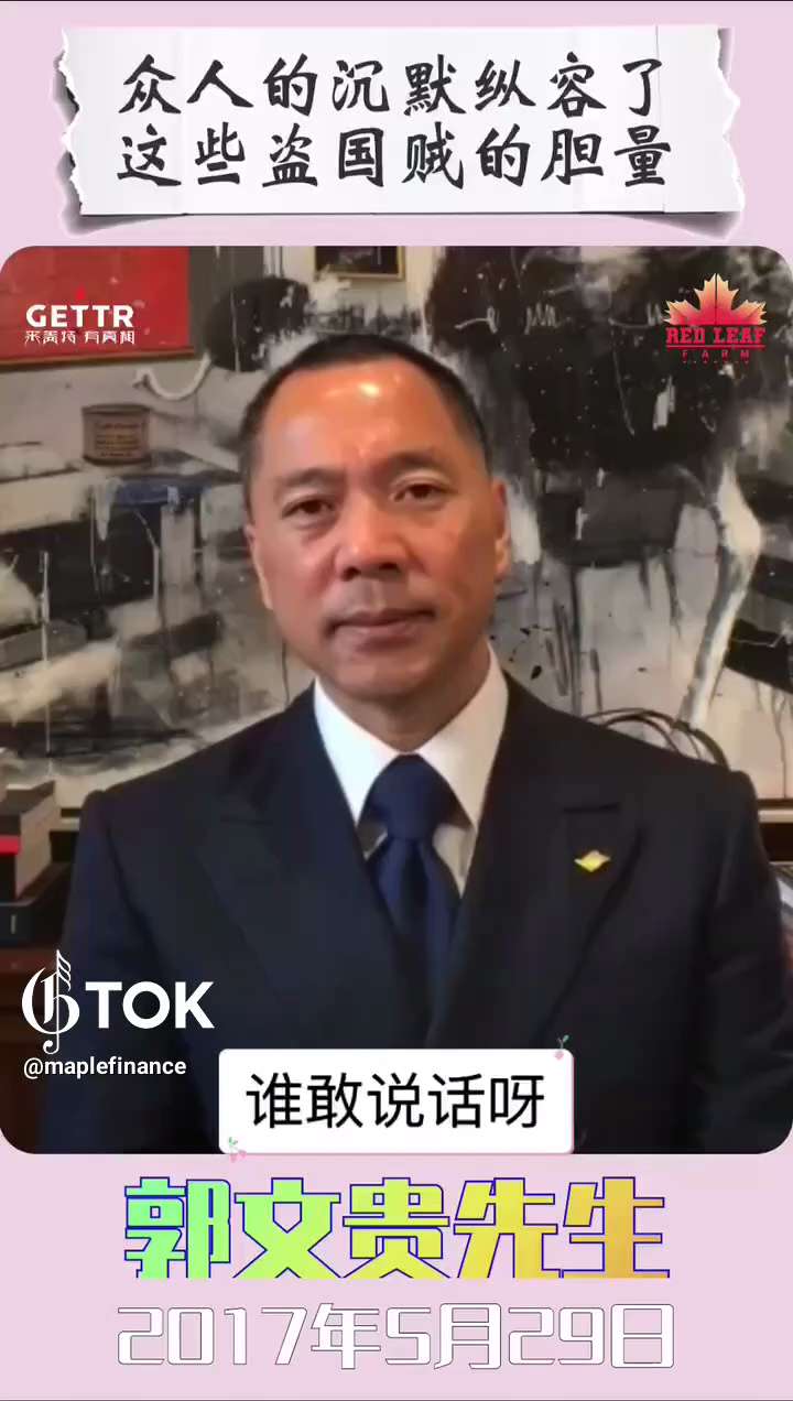 众人的沉默纵容了这些盗国贼的胆量