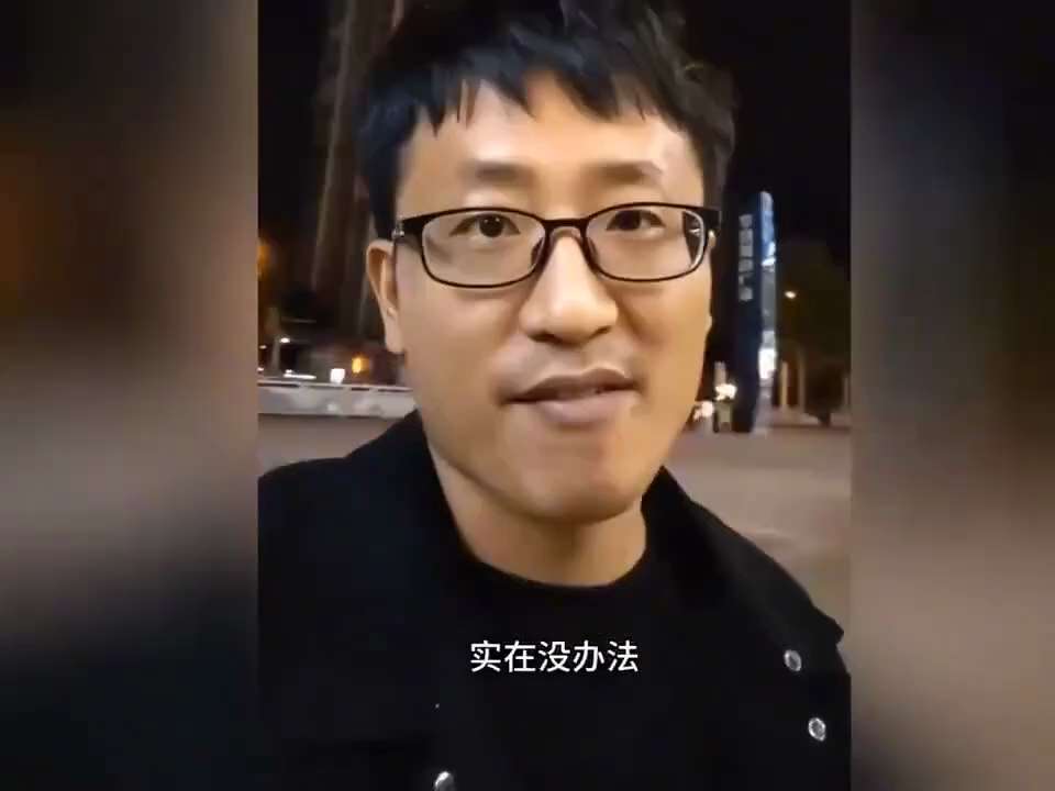 18年190万买的房子,失业断供拍卖完到手580块
