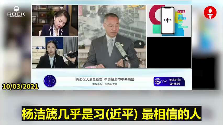 211003 郭文貴先生爆料
中共藏在中東等外國的 20 萬億的錢，習近平絕對沒概念，以為只有 2 萬多億。
中共內部廝殺焦點——
誰是二十大總書記，海外 20 萬億錢誰說了算，情報口、外交口、政法委...