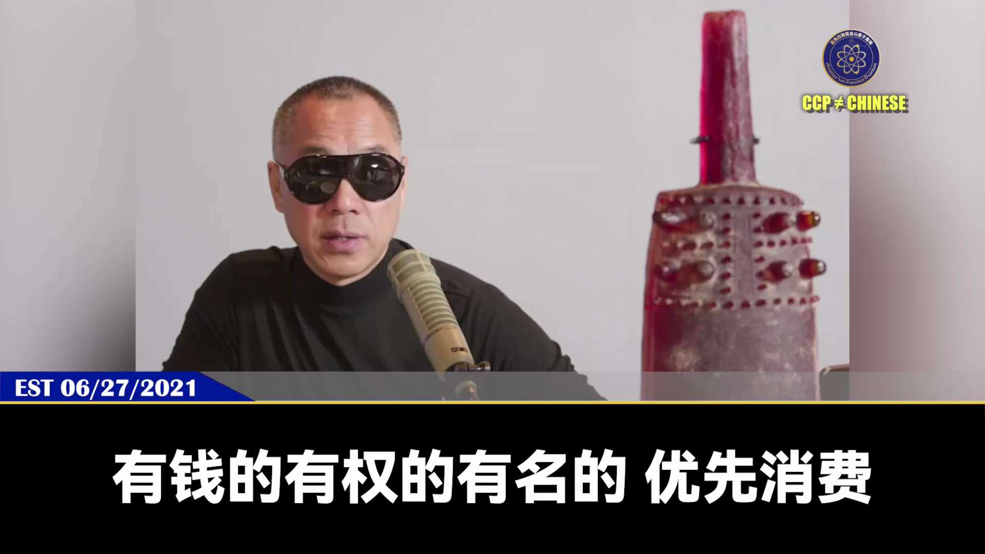 爆料回聲
一、251121Gatewaypundit
周五美眾議院通過「譴責社會主義恐怖」決議，決議稱社會主義導致全球超過一億人死亡，列寧、斯大林、毛澤東等殘暴獨裁者犯下了史上最嚴重罪行。
二、210...