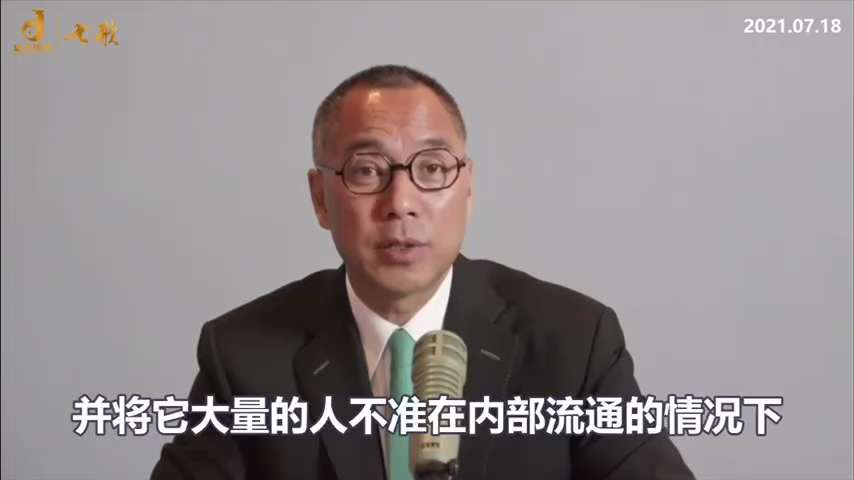 爆料迴聲
一、251122每日郵報
上週英國政府重申大多數情報機構稱病毒是中共強化傳染性後洩漏的，之前前內閣部長戈夫的病毒人為製造論被壓制。
二、210718郭先生爆料
郭先生最早在2020年1月6號...