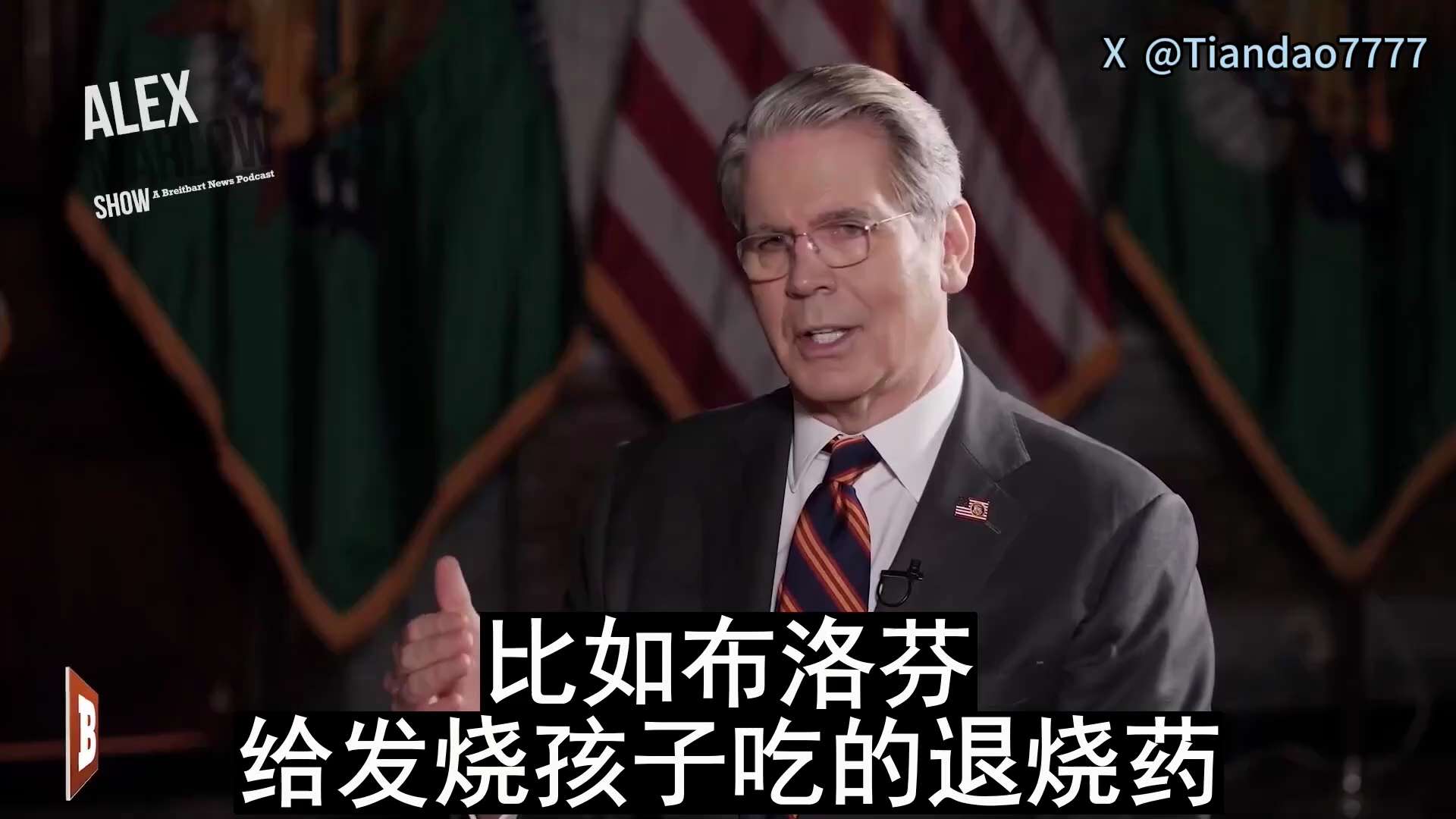 💥💥💥2025.11.25  财政部长斯科特·贝森特今天对布赖特巴特商业摘要表示：川普政府计划彻底终结美国对中共国关键材料和药品的依赖，并将这一努力称为“夺回我们的主权”。贝森特把这一战略描述为...