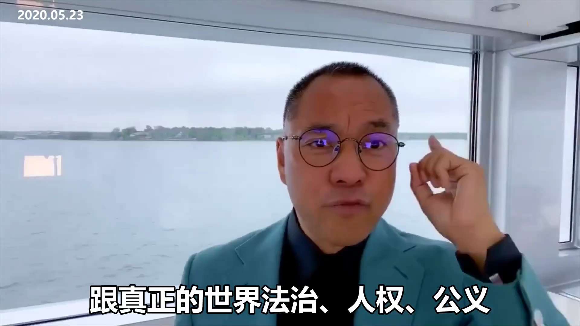 1919年的五四运动，你不能不看六三事件，包括四三、四一三和六三，这几个时间都很关键的。学生介入、企业加入、知识分子加入，后来是六三，政府完全妥协。
这个时候我们再看美国七四独立日，1764年和177...